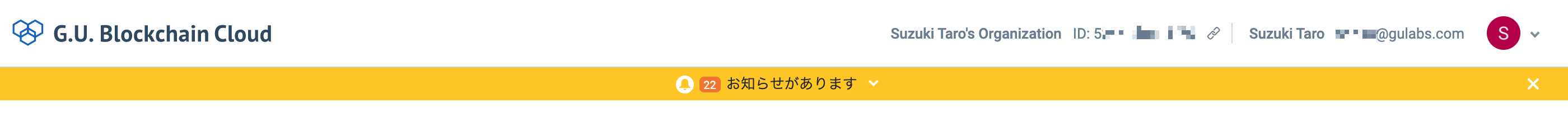 トップナビゲーション